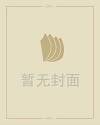 属羊女和什么属相最配对